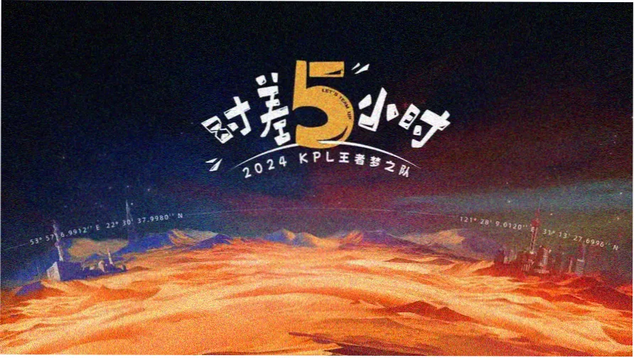 星空影视网轮播图 星墟纪剧集标本册主题封面