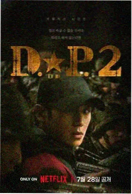 星空影视网更新条目缩略图 星墟纪第 12 集