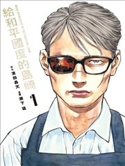 星空影视网漫画标本卡 第七片叶子