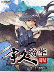 星空影视网更新条目缩略图 深蓝市集第二季