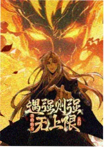 星空影视网动漫标本卡 纸鸢与星轨