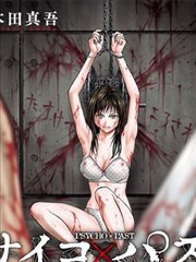 星空影视网漫画标本卡 山脉回声